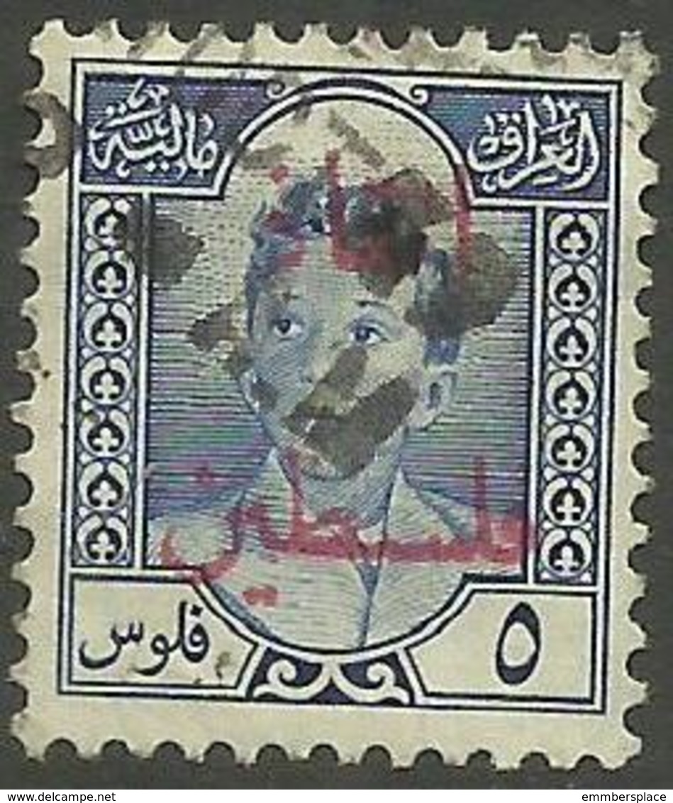 Iraq - 1949 Palestine AId (save Palestine) Surcharge On Faisal Revenue Stamp  Used  SG T330  Sc ? - Iraq