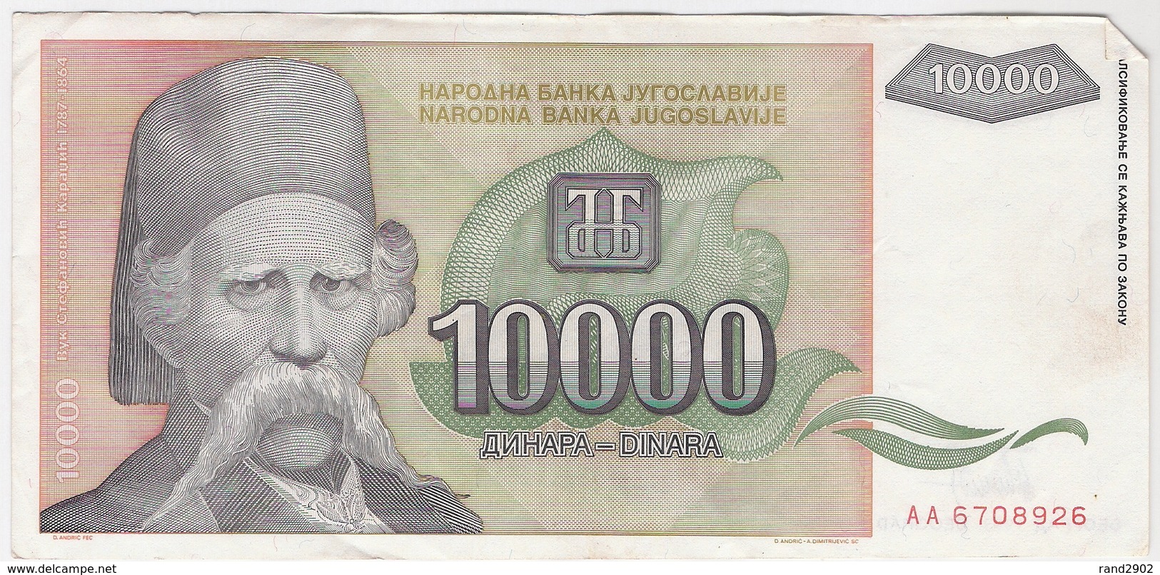 Yugoslavia 10000 10.000 Dinara 1993 (3) P-129 /010B/ - Jugoslawien