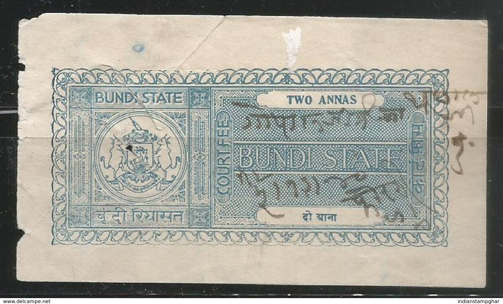 Bundi State 2 Anna Court Fee Type 12, Inde Indien India Fiscaux Fiscal Revenue - Bundi