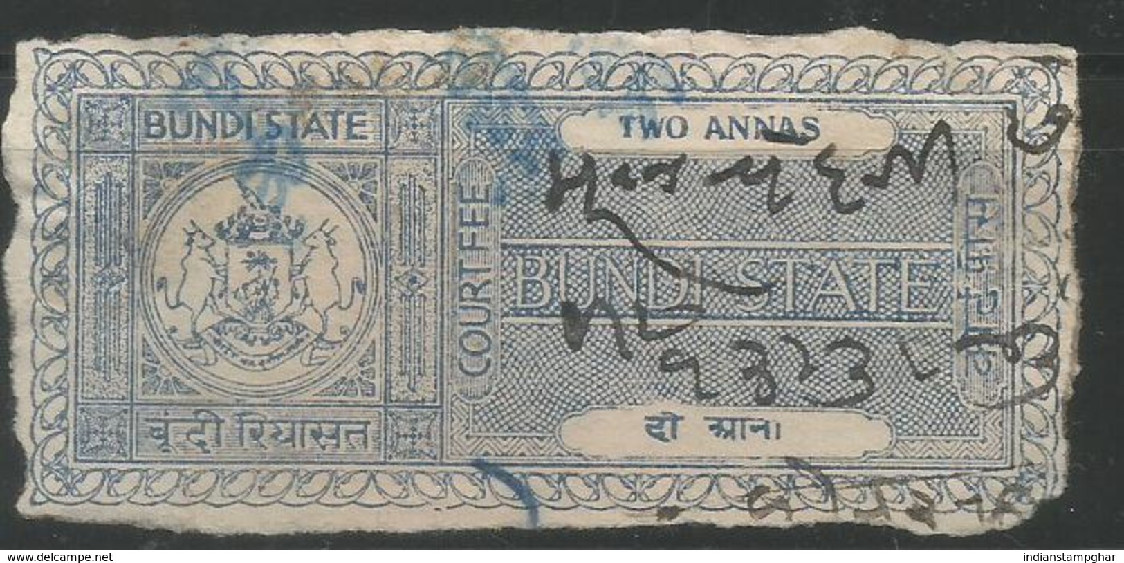 Bundi State 2 Anna Court Fee Type 12, Inde Indien India Fiscaux Fiscal Revenue - Bundi