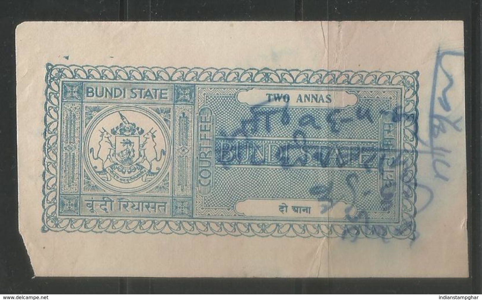 Bundi State 2 Anna Court Fee Type 12, Inde Indien India Fiscaux Fiscal Revenue - Bundi