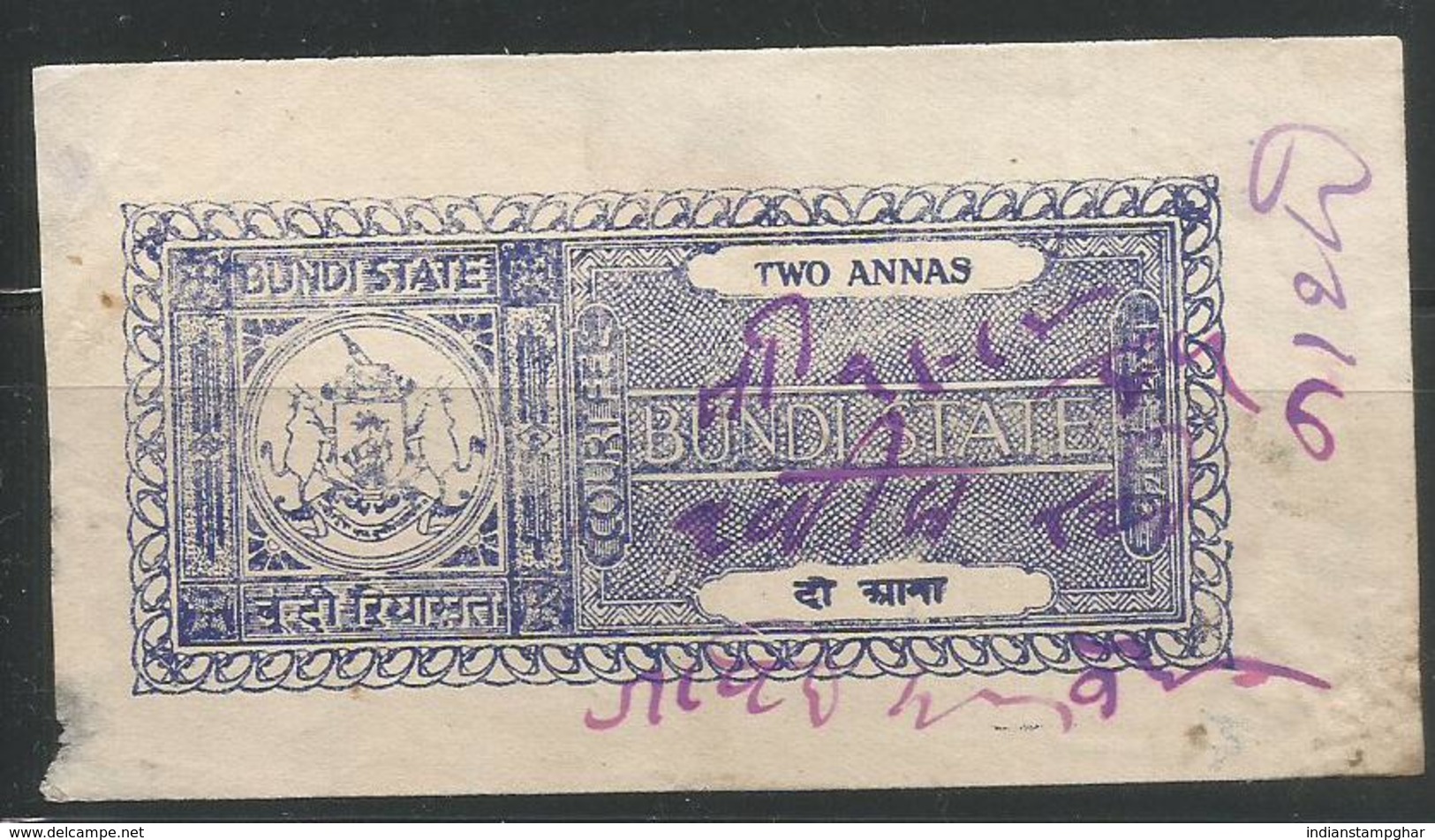 Bundi State 2 Anna Court Fee Type 12, Inde Indien India Fiscaux Fiscal Revenue - Bundi