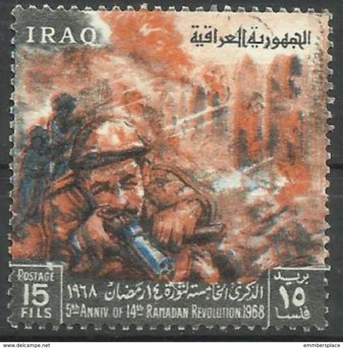 Iraq - 1968 Ramadan Revolution Anniversary 15f Used   SG 801  Sc 470 - Iraq