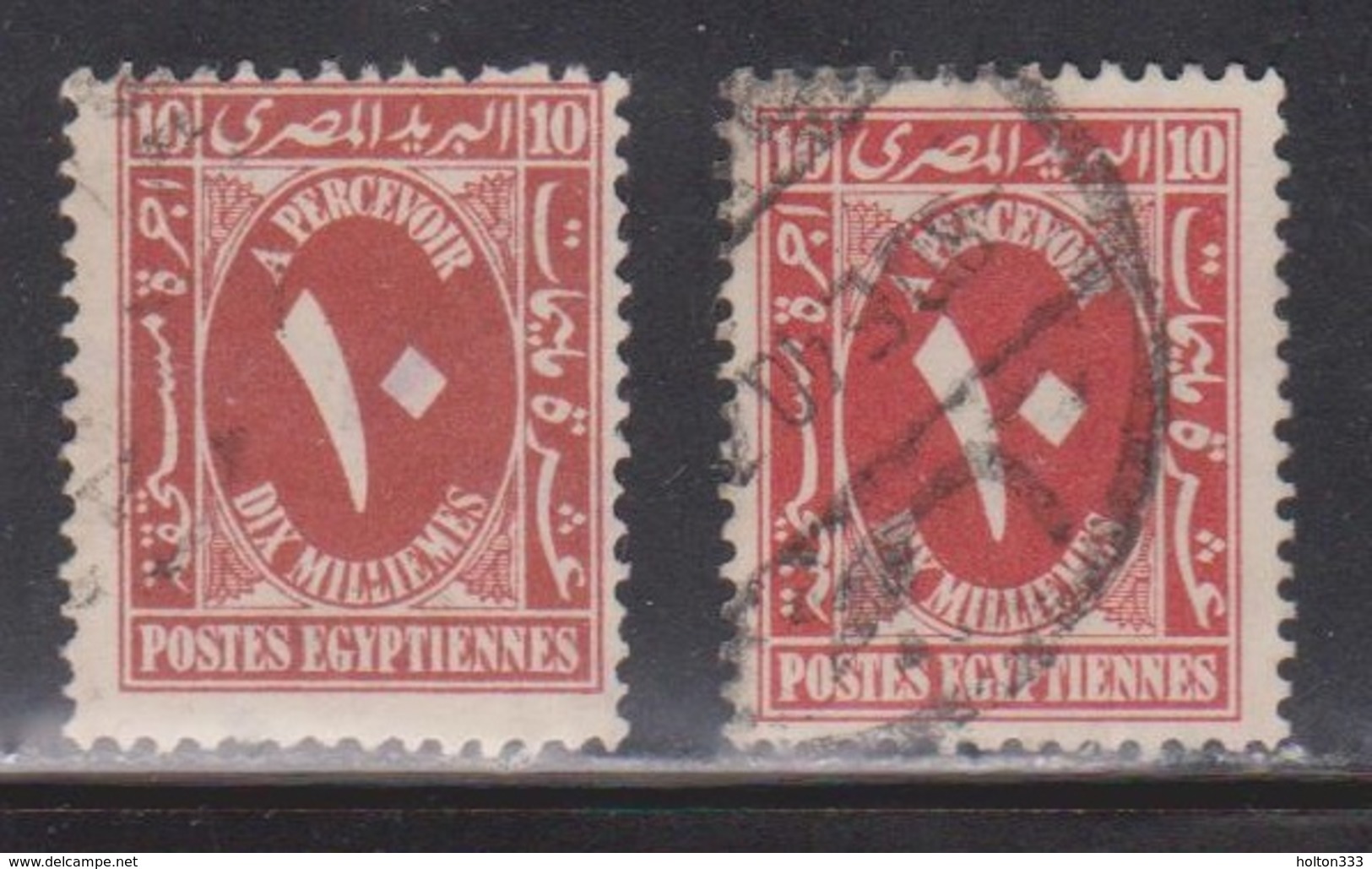 EGYPT Scott # J37, J37a Used - Postage Due - Used Stamps