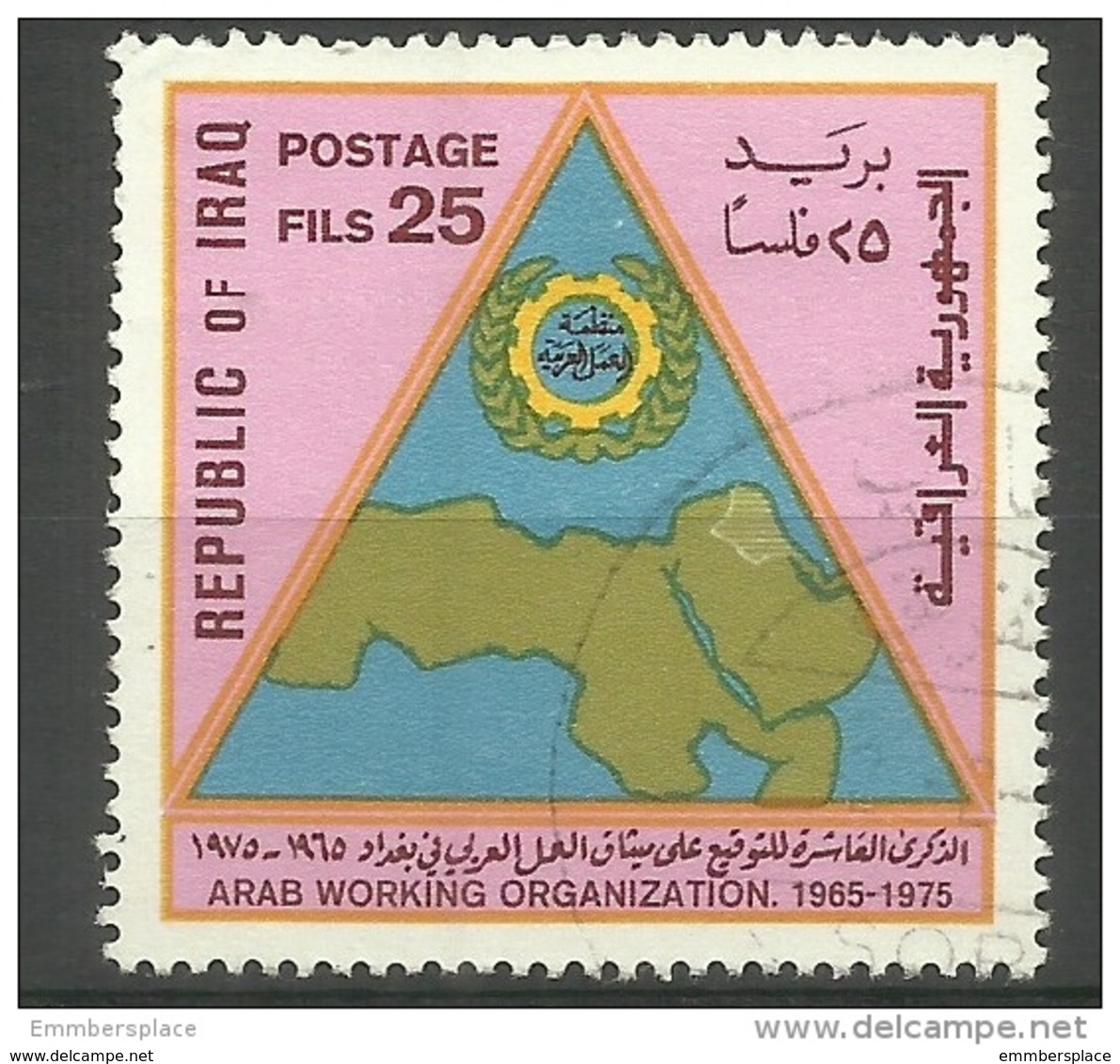 Iraq - 1975 Arab Labor Organisation 25f Used  Sc 733 - Iraq