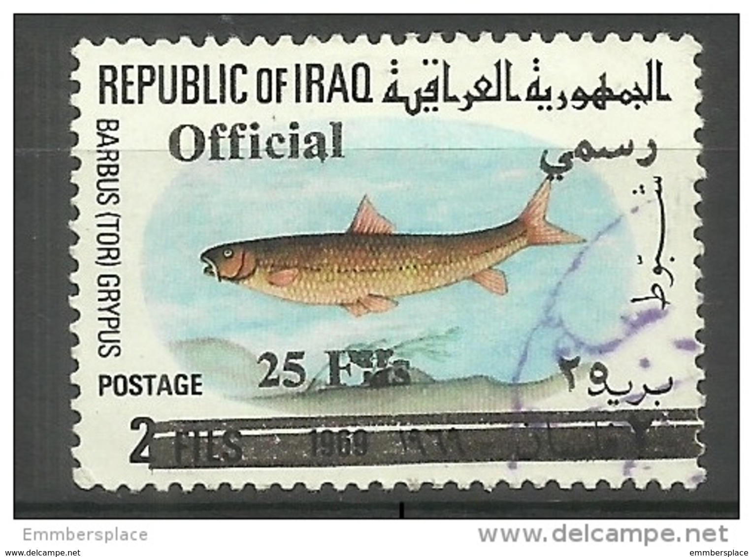 Iraq - 1975 Fish Official Overprint 25f Used  Sc O313 - Iraq
