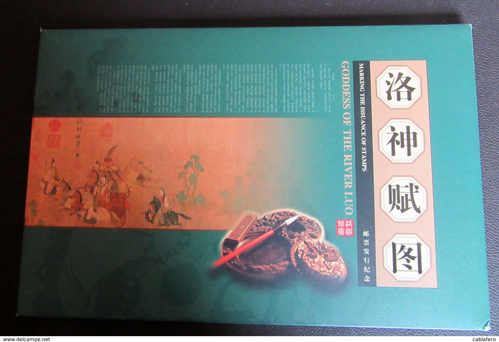 CINA - REPUBBLCA POPOLARE - 2005 - Goddess Of The River Luo, By Gu Kaizhi - FOLDER: SERIE COMPLETA+FOGLIETTO+FDC - Nuovi