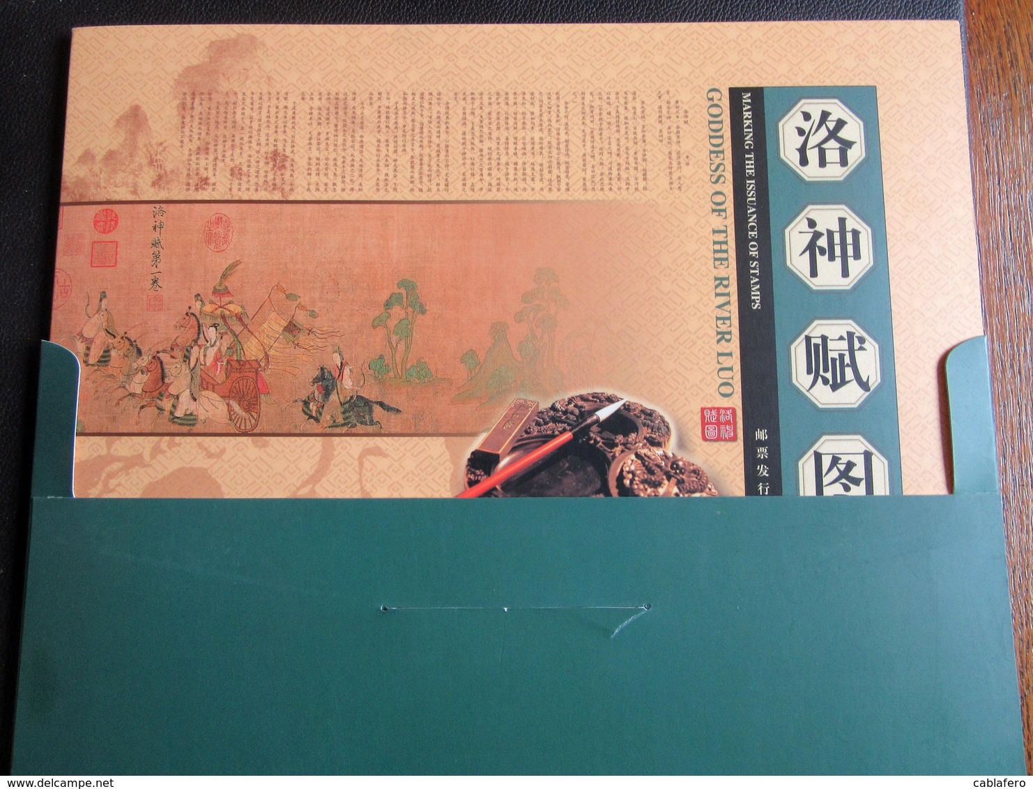 CINA - REPUBBLCA POPOLARE - 2005 - Goddess Of The River Luo, By Gu Kaizhi - FOLDER: SERIE COMPLETA+FOGLIETTO+FDC - Nuovi