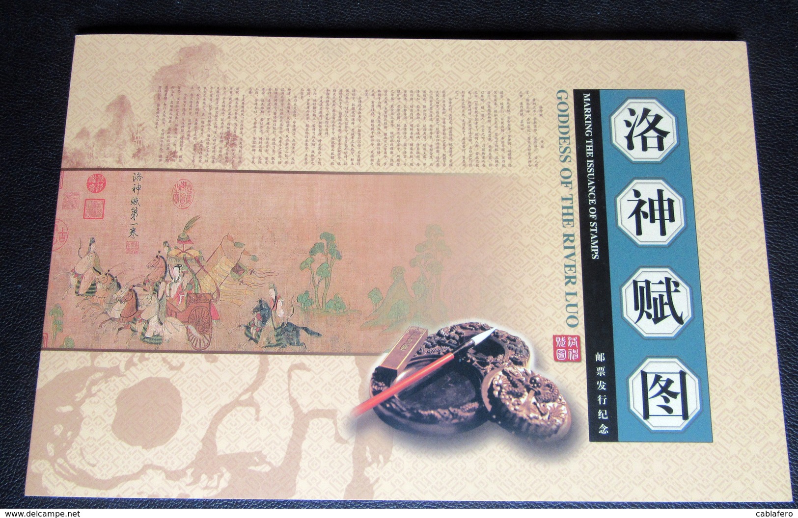 CINA - REPUBBLCA POPOLARE - 2005 - Goddess Of The River Luo, By Gu Kaizhi - FOLDER: SERIE COMPLETA+FOGLIETTO+FDC - Nuovi