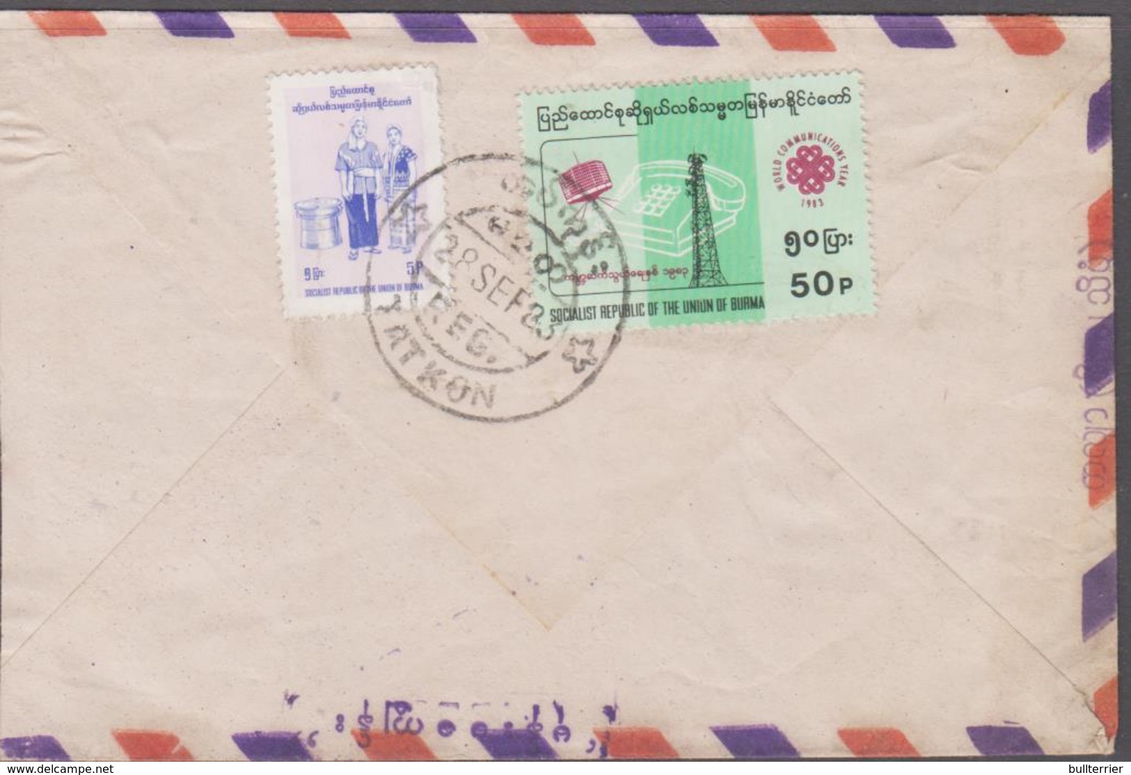 MYANMAR -  REGISTERED  AIRMAIL COVER WITH TATKON BOXED  REG WITH  TATKON POSTMARK - Myanmar (Burma 1948-...)