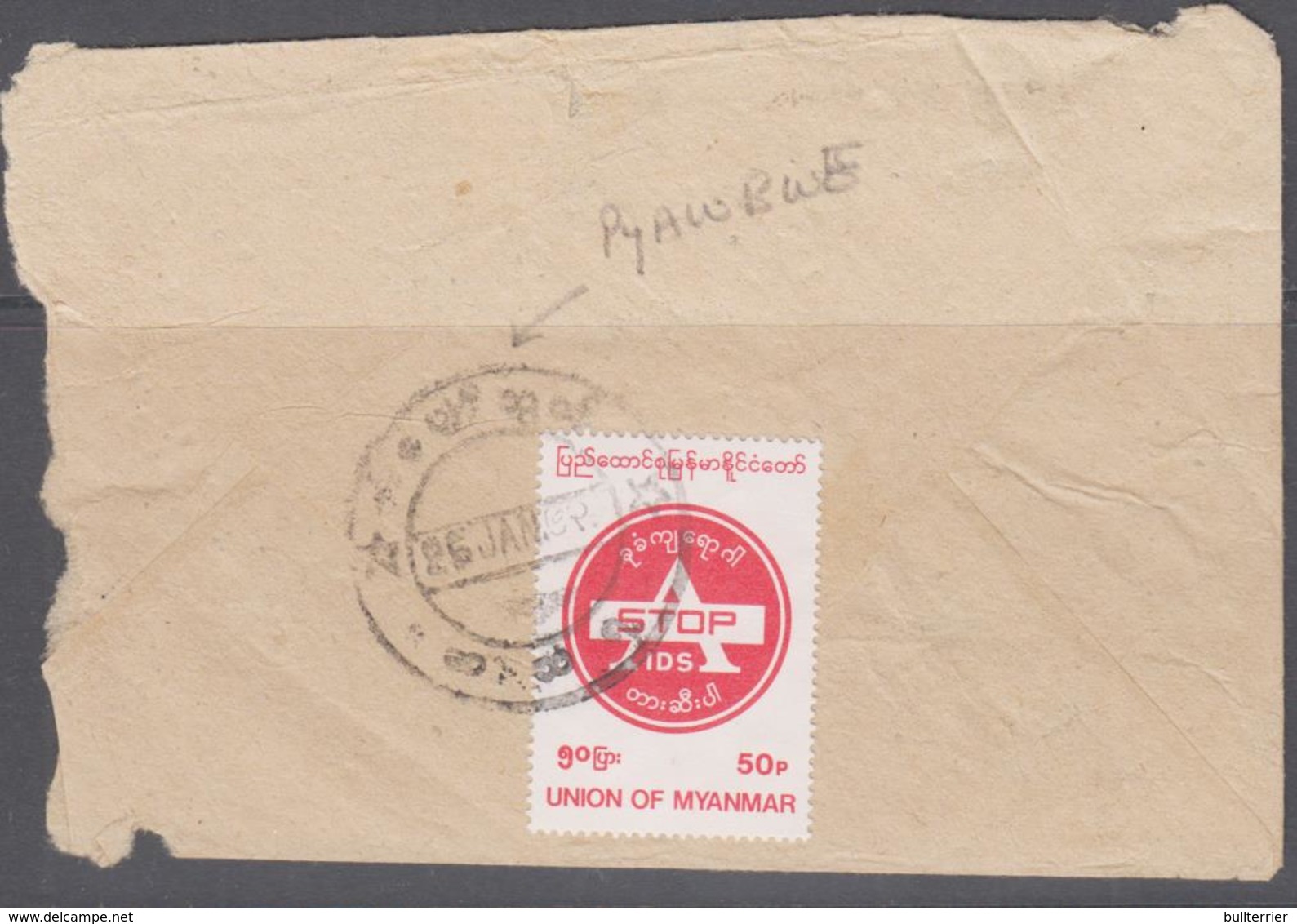 MYANMAR -  LOCAL COVER WITH AIDS STAMP ,PATRIOTISM  BACKSTAMP ON REVERSE - Myanmar (Burma 1948-...)