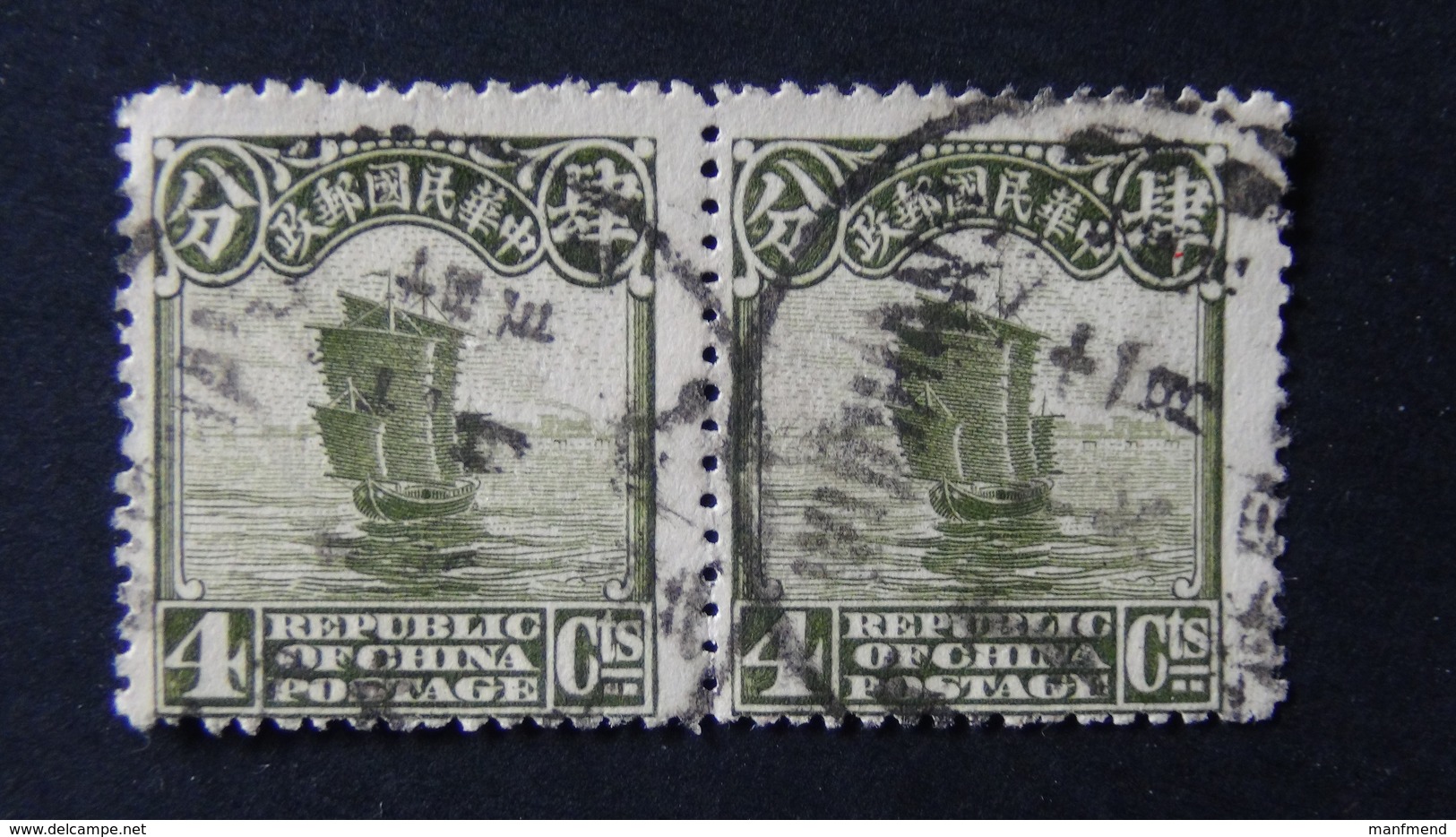 China - 1923 - Mi:CN-IM 193 - Yt:CN-IM 185A - O - 2x - Look Scan - 1912-1949 Republic