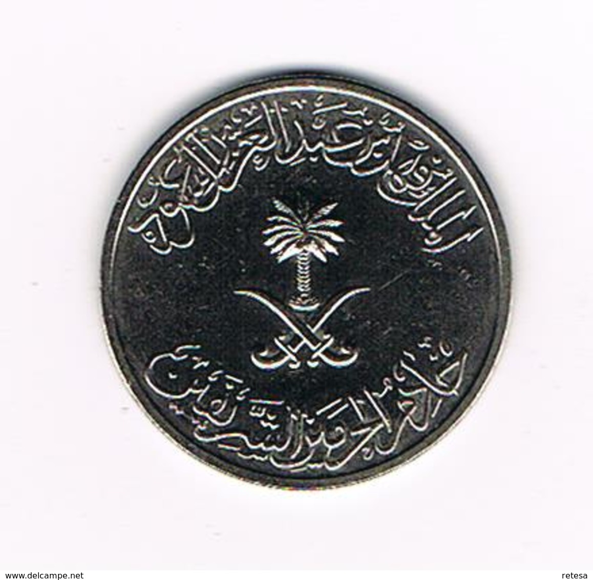//  SAUDI  ARABIA  50  HALALA (1/2 RIYAL) 1408 (1988) - Saudi Arabia