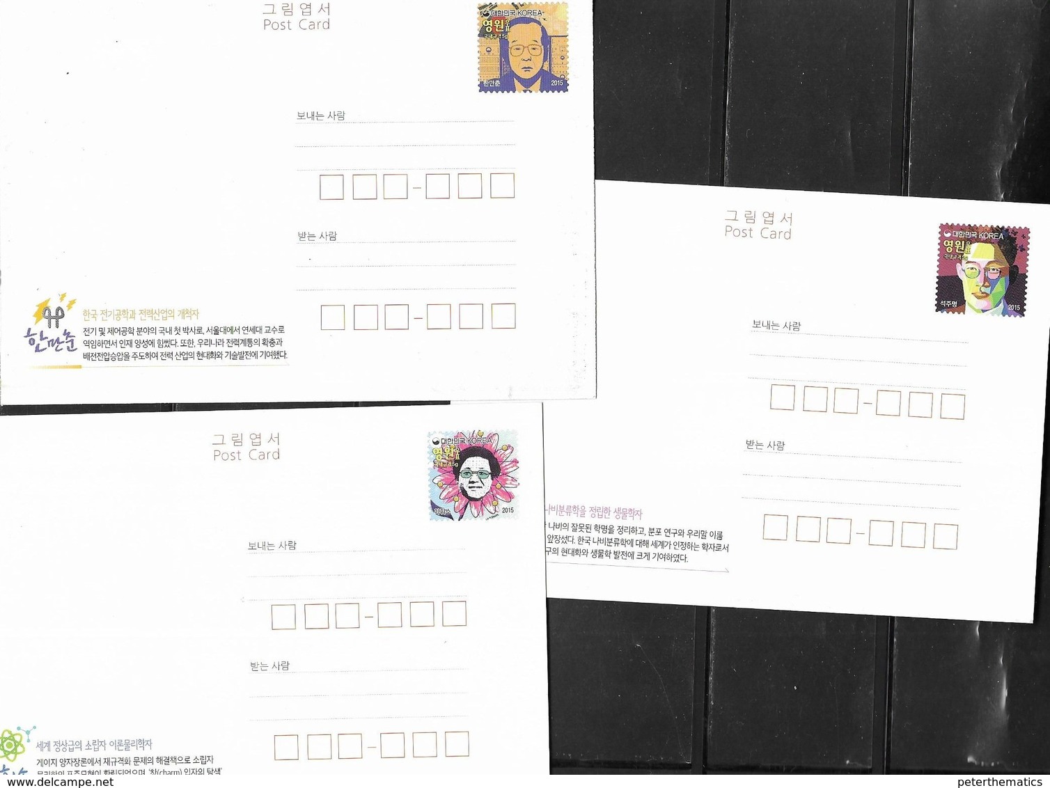 SOUTH KOREA, 2015, MINT POSTAL STATIONERY, 3 PPPs ,KOREAN SCIENTISTS, PHYSICISTS, ENTOMOLOGISTS, ENGINEERS, INSECTS - Physics