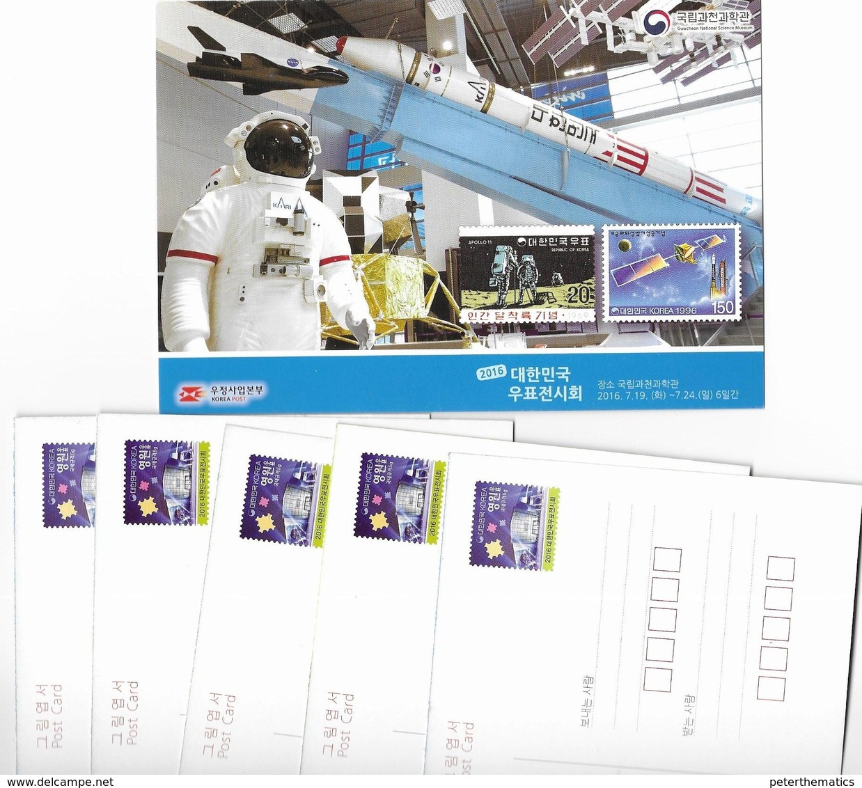 SOUTH KOREA, 2016, MINT POSTAL STATIONERY, 5 PPPs ,GWACHEON NATIONAL SCIENCE MUSEUM, DINOSAURS, SPACE, SPACE, ASTRONOMY - Other & Unclassified