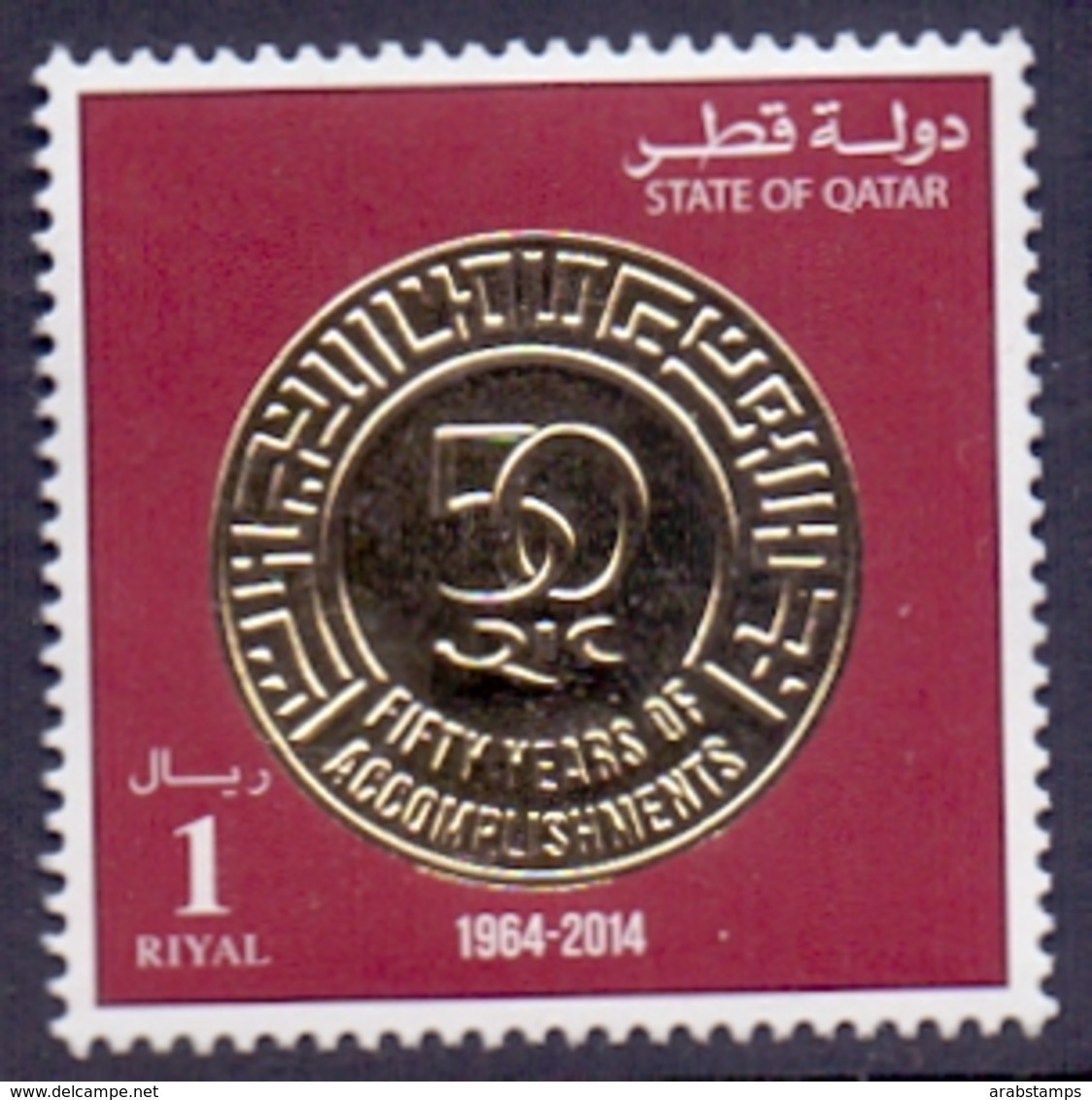 2014 QATAR 50 Years On Qatar Insurance Company 1Values MNH - Qatar