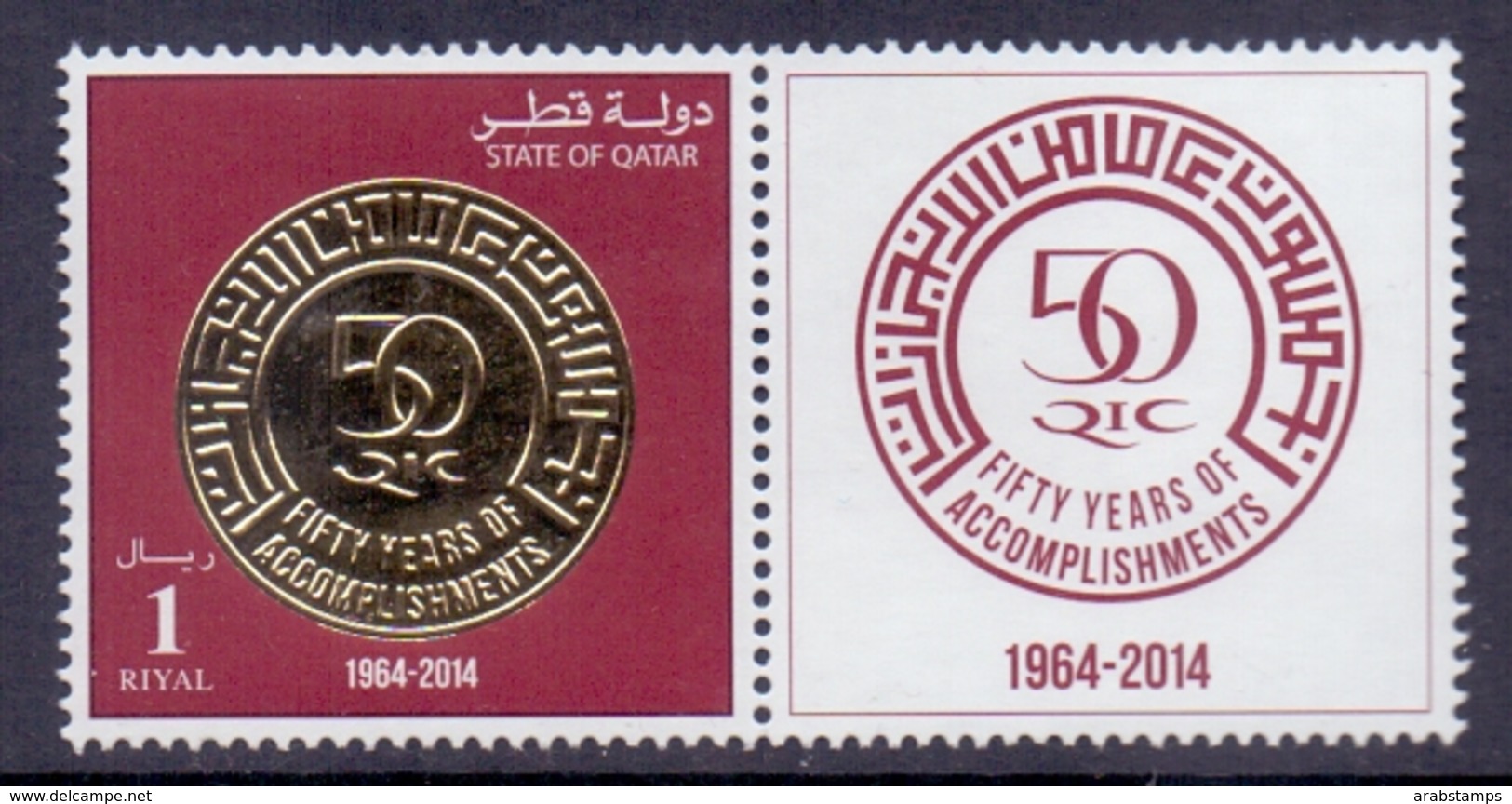 2014 QATAR 50 Years On Qatar Insurance Company 1 Values +With  Lipple MNH - Qatar