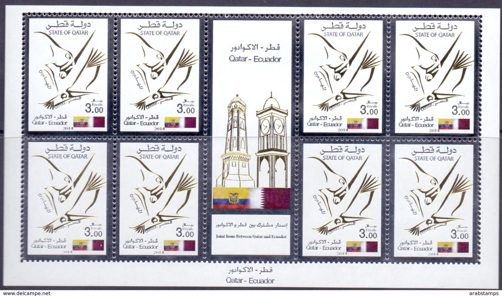 2014 QATAR Joint Issue Between Qatar And Ecuador Full Sheet 8 Values MNH - Qatar