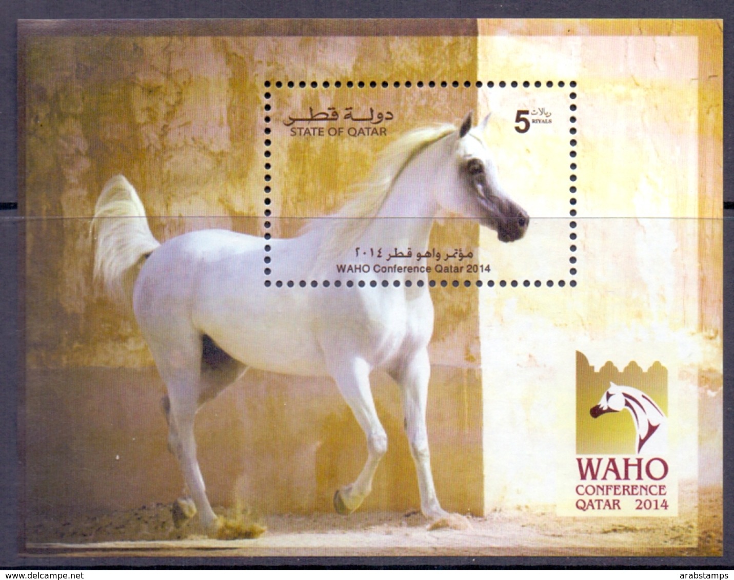 2014 QATAR  WAHO  Conference Souvenir Sheets MNH - Qatar