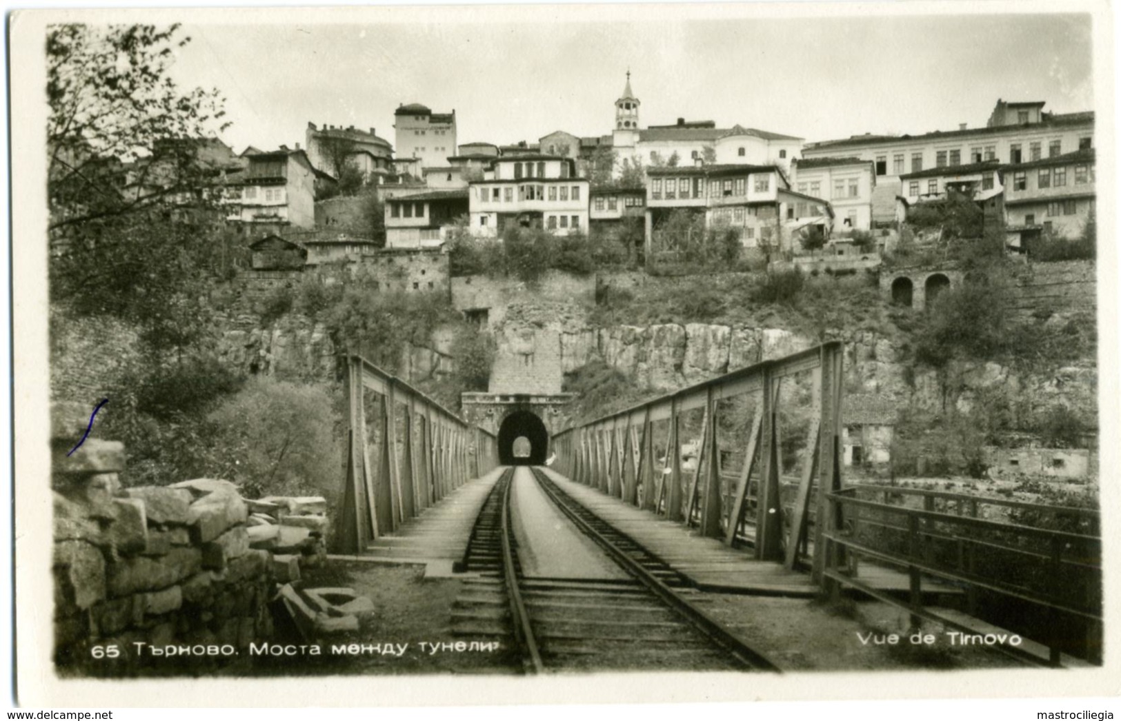 BULGARIA  VELIKO TARNOVO  TIRNOVO  Tunnel Prince Boris  Railway - Bulgaria