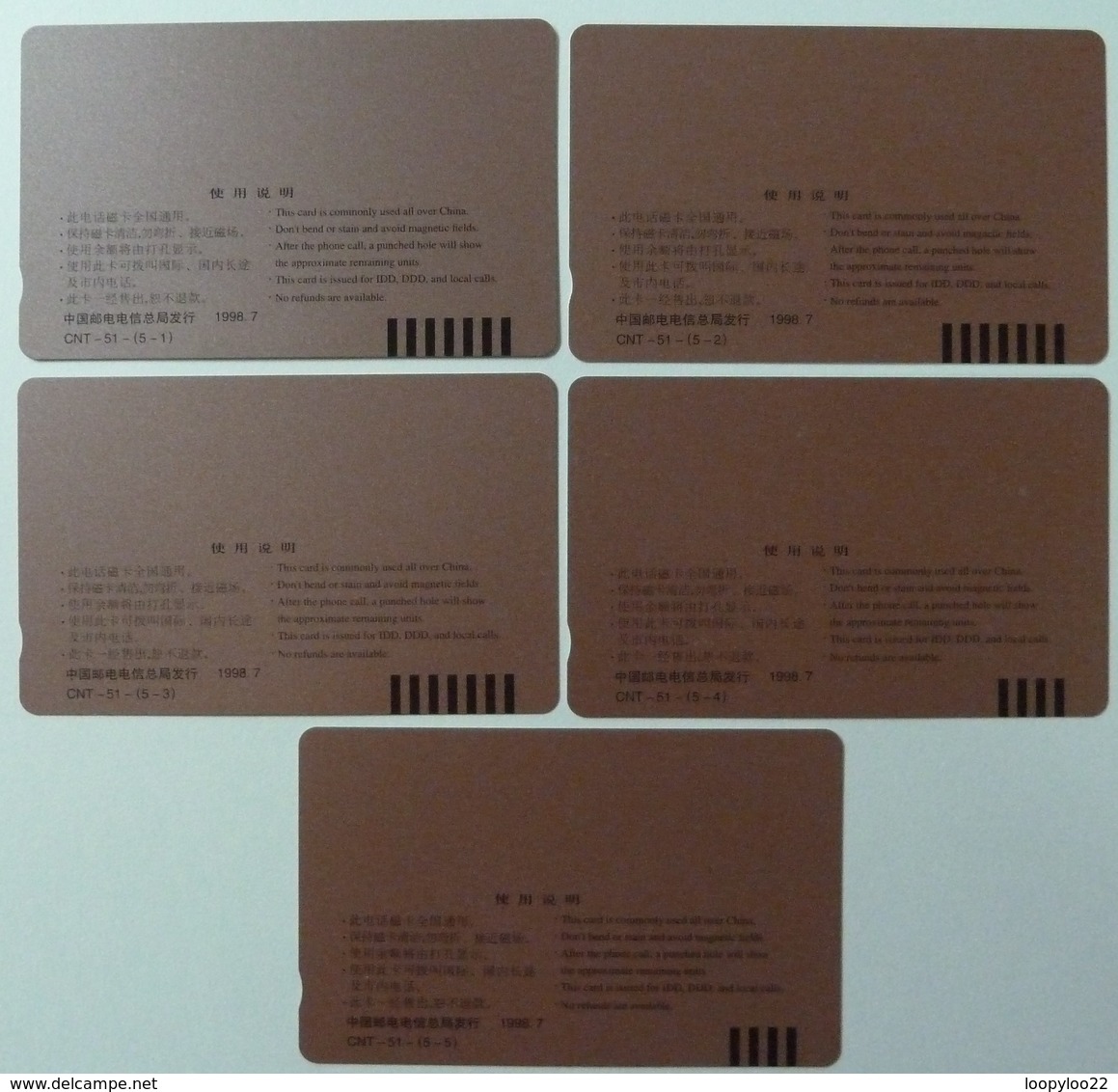 CHINA - Tamura - CNT - China Telecom - CNT 51 - Set Of 5 - Mint - China