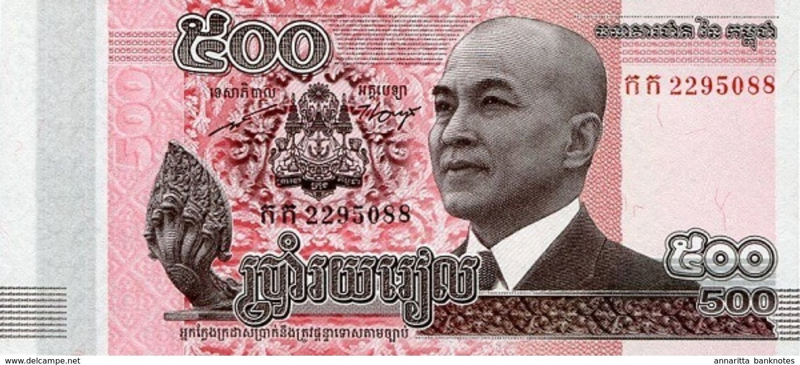 CAMBODIA 500 RIELS 2014 (2015) P-66a UNC [KH429a] - Kambodscha