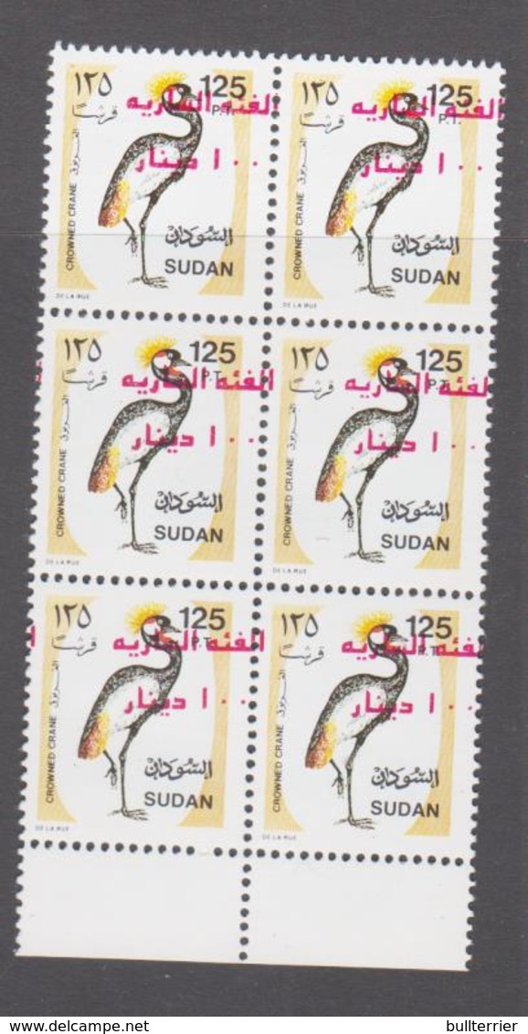 SUDAN - 2003 - 100D ON 125P CROWNED CRANE BLOCK OF 6  MNH,SG £75+ - Sudan (1954-...)