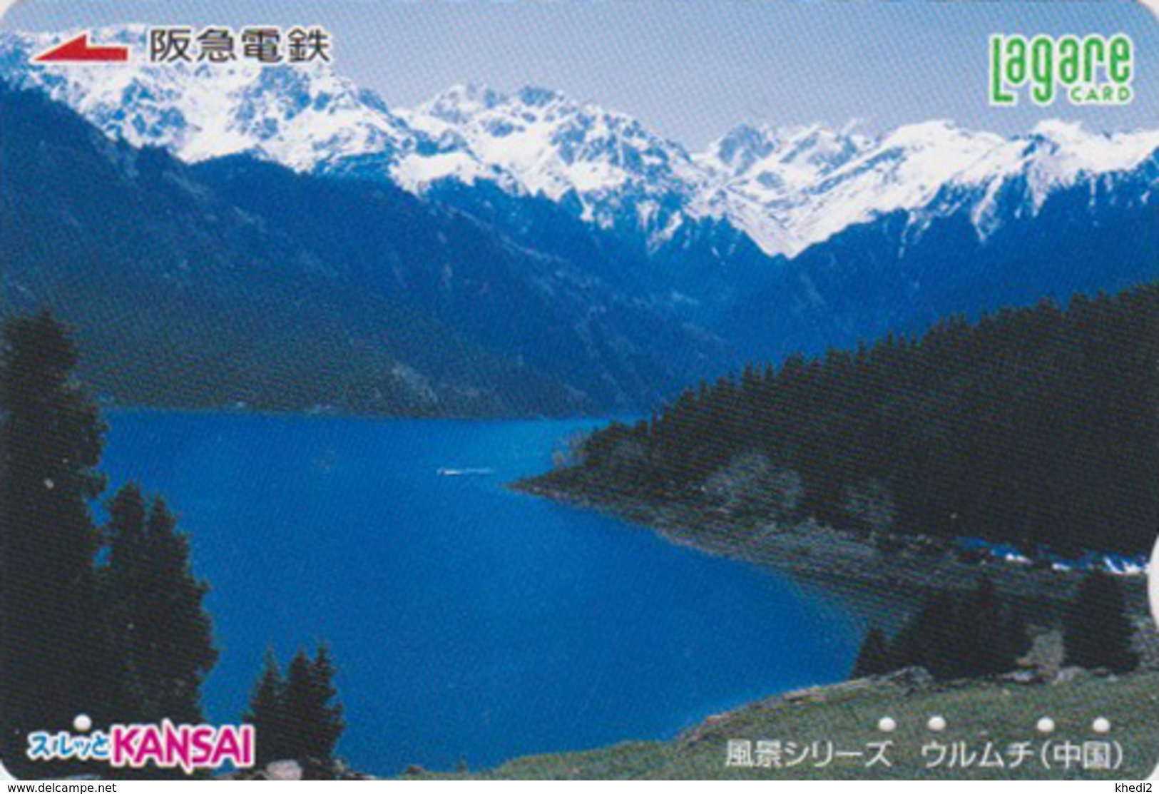 Carte Prépayée JAPON - Site CHINE - Lac De Montagne - Mountain Lake - CHINA JAPAN Prepaid Lagare Card - 122 - Mountains