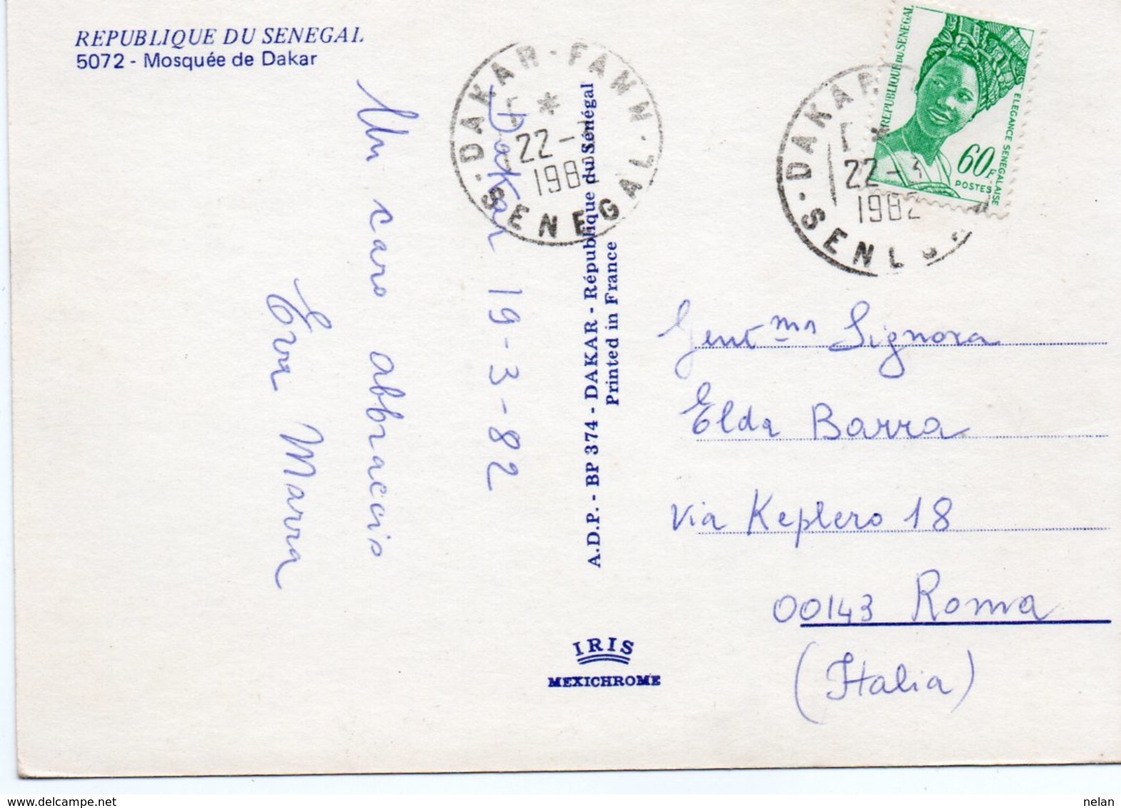 MOSQUEE DE DAKAR- VIAGGIATA 1982    FG - Senegal