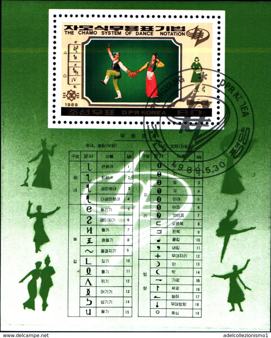 6382b) 1989 Corée 1 Feuillet Timbre Oblitéré Danse Folklorique / B5co3 -USATO - Corea Del Sud