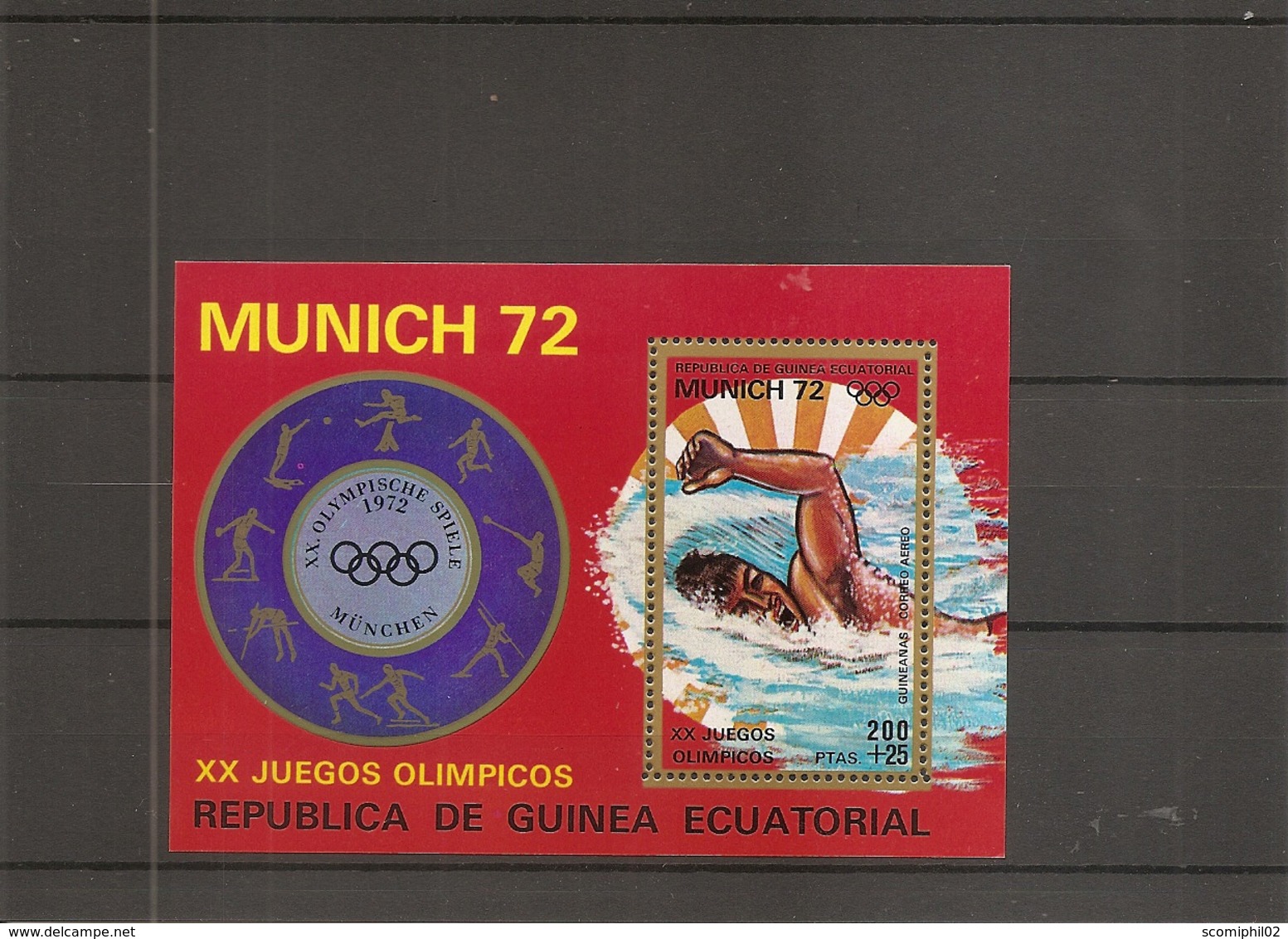 Guinée équatoriale - JO De Munich -1972 -Natation ( BF 17 XXX -MNH) - Guinea Equatoriale