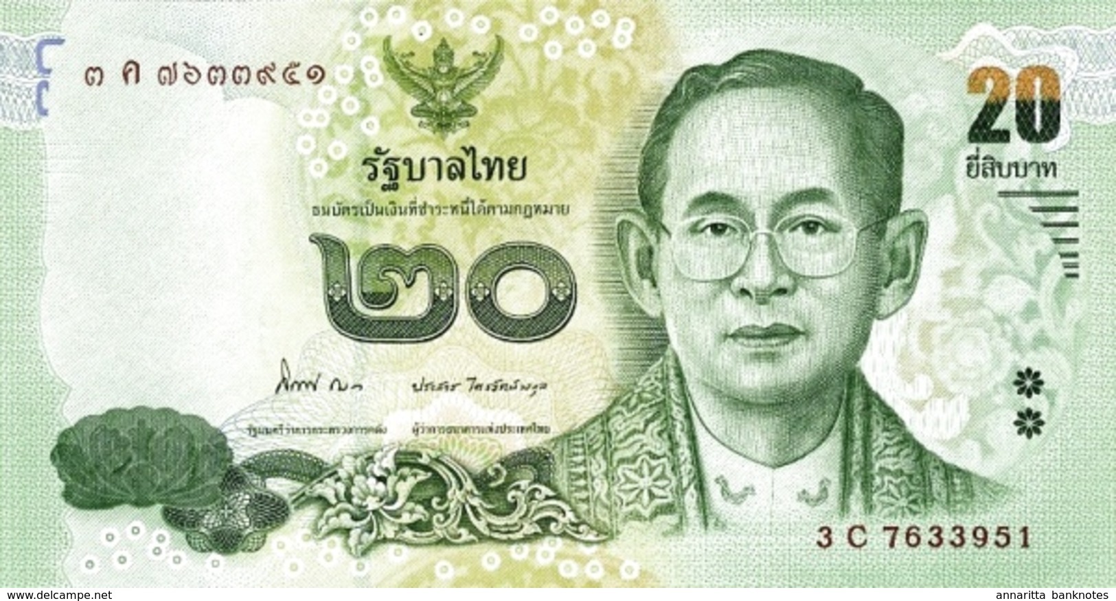 THAILAND 20 บาท (BAHT) ND (2013) P-118a UNC SIGN. 84 [TH181a] - Thaïlande