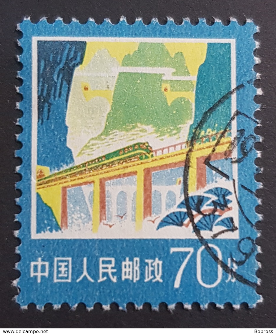 1977 Industrial And Agricultural, Republic Of China, China, *,**, Or Used - Oblitérés