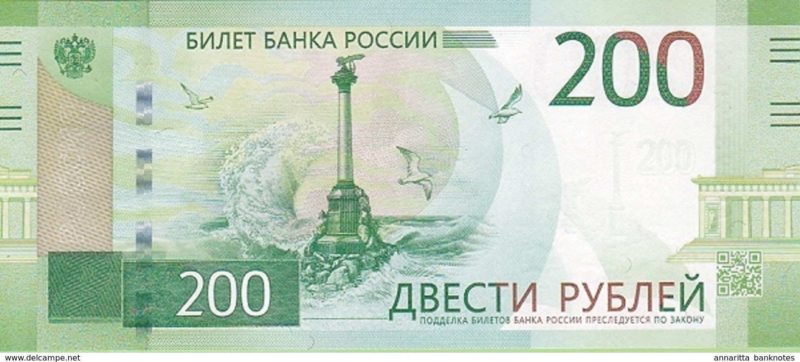 Russia 200 Pублей (Rubles) 2017, UNC, P-276a, RU835a - Russia