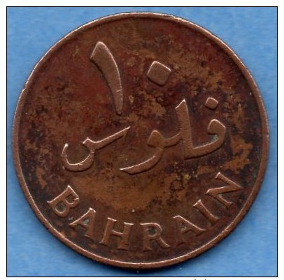 R13/ BAHRAIN / BAHREIN  10 FILS 1965 / 1385 - Bahrain