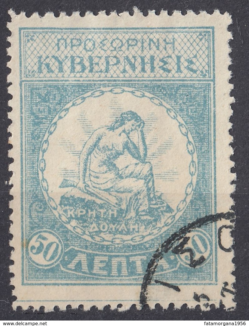 CRETA Governo Degli Insorti - 1905 -  Yvert 12 Usato. - Creta