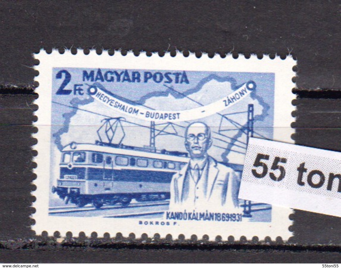 1968. Trains / Railways 1v.-MNH Mi 2395 Hungary - Trenes