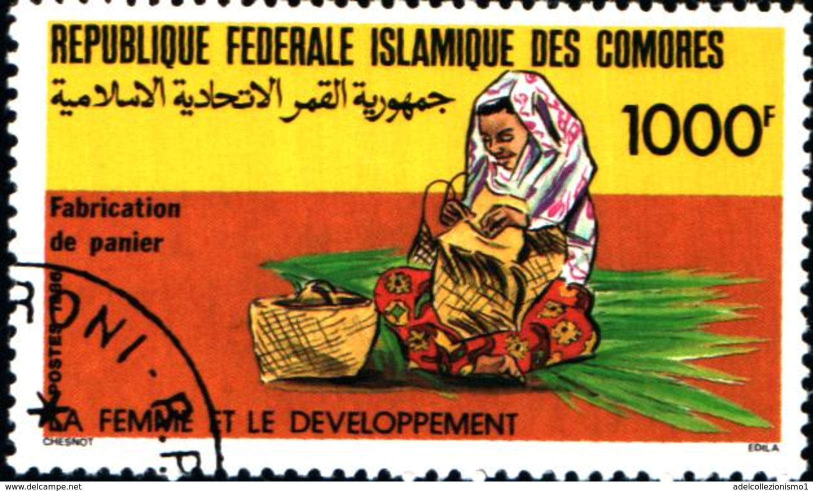 6400b) Comores République La Femme Et Le Développement 1987  -USATO - Isole Comore (1975-...)