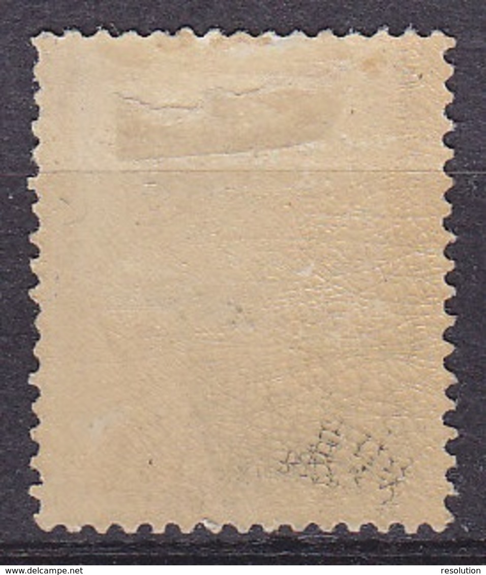 Belgique - N°21A * 1f Violet Léopold 1e De Profil 1867 D15 - Avec Certificat Michaux - 1865-1866 Profile Left