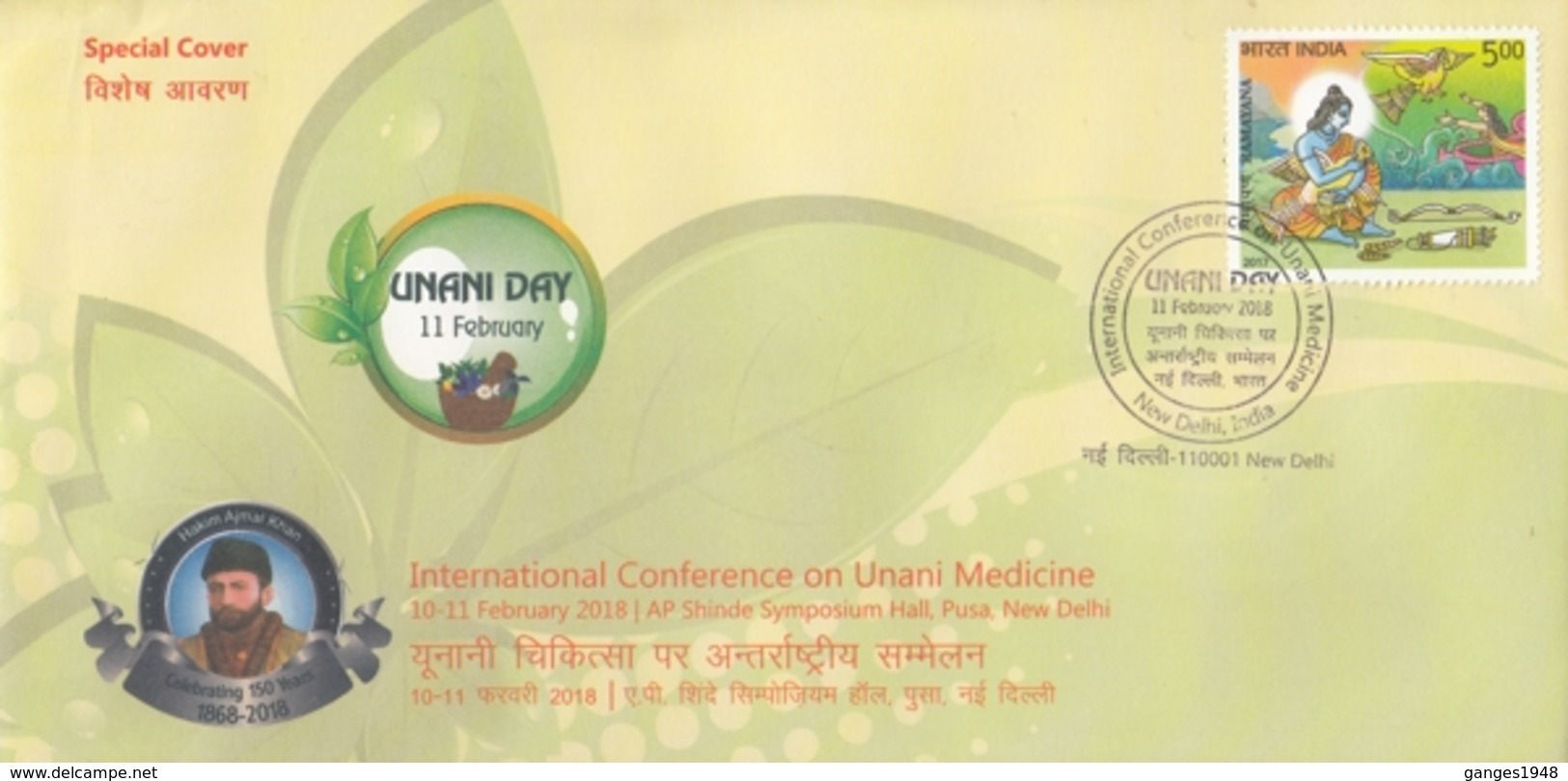 India  2018  Islam  Hakim Ajmal Khan  IN Conference On Unani Medicine  ND  Special Cover  # 16108  D  Inde Indien - Islam