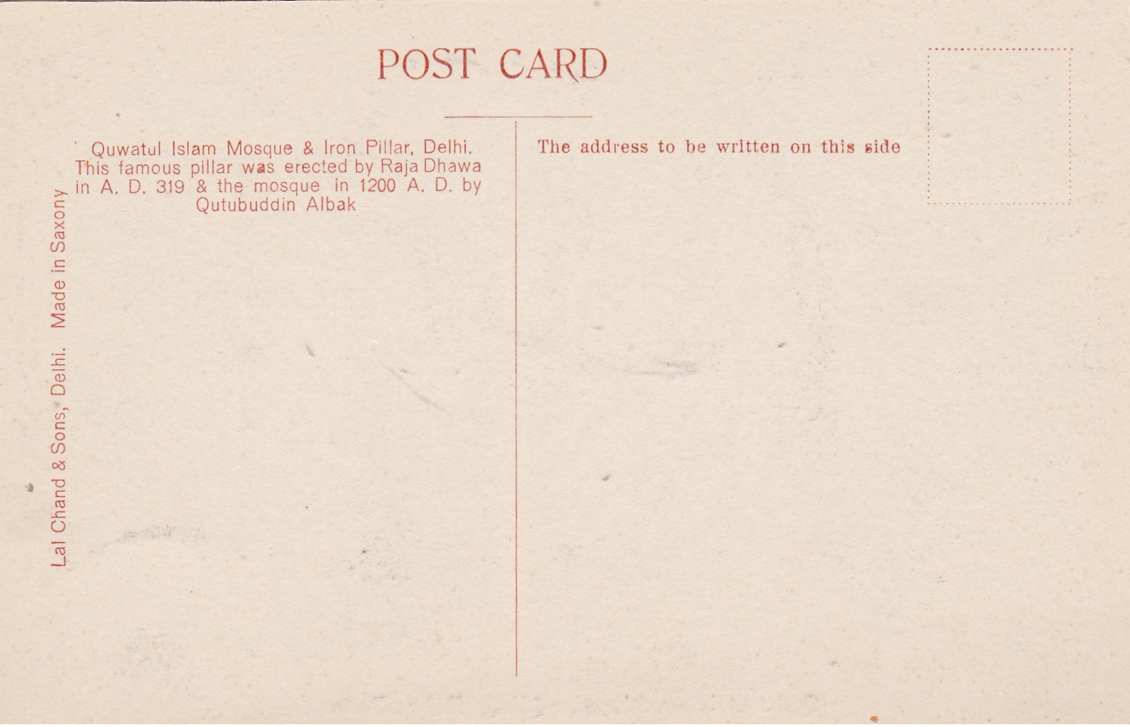 Small Old Postcard Of Quwatul Islam & Iron Pillar,Delhi, India,S1. - India