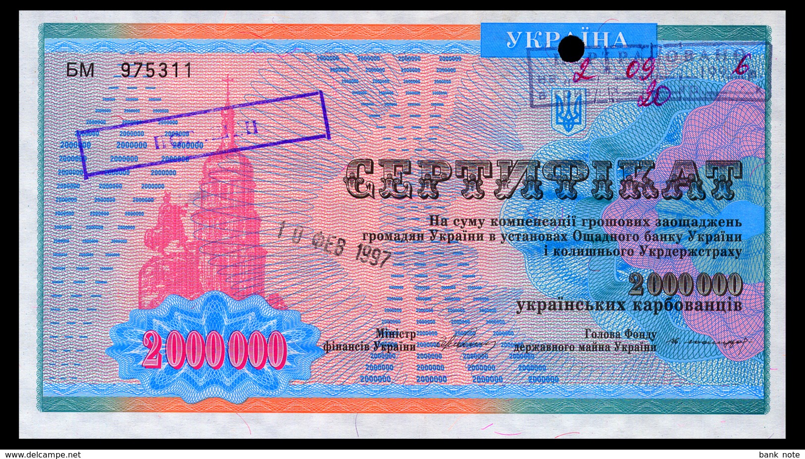 UKRAINE 2 MIO KARBOVANTSIV 1992 REVALUED CANCELLED Pick 91B Unc - Ukraine