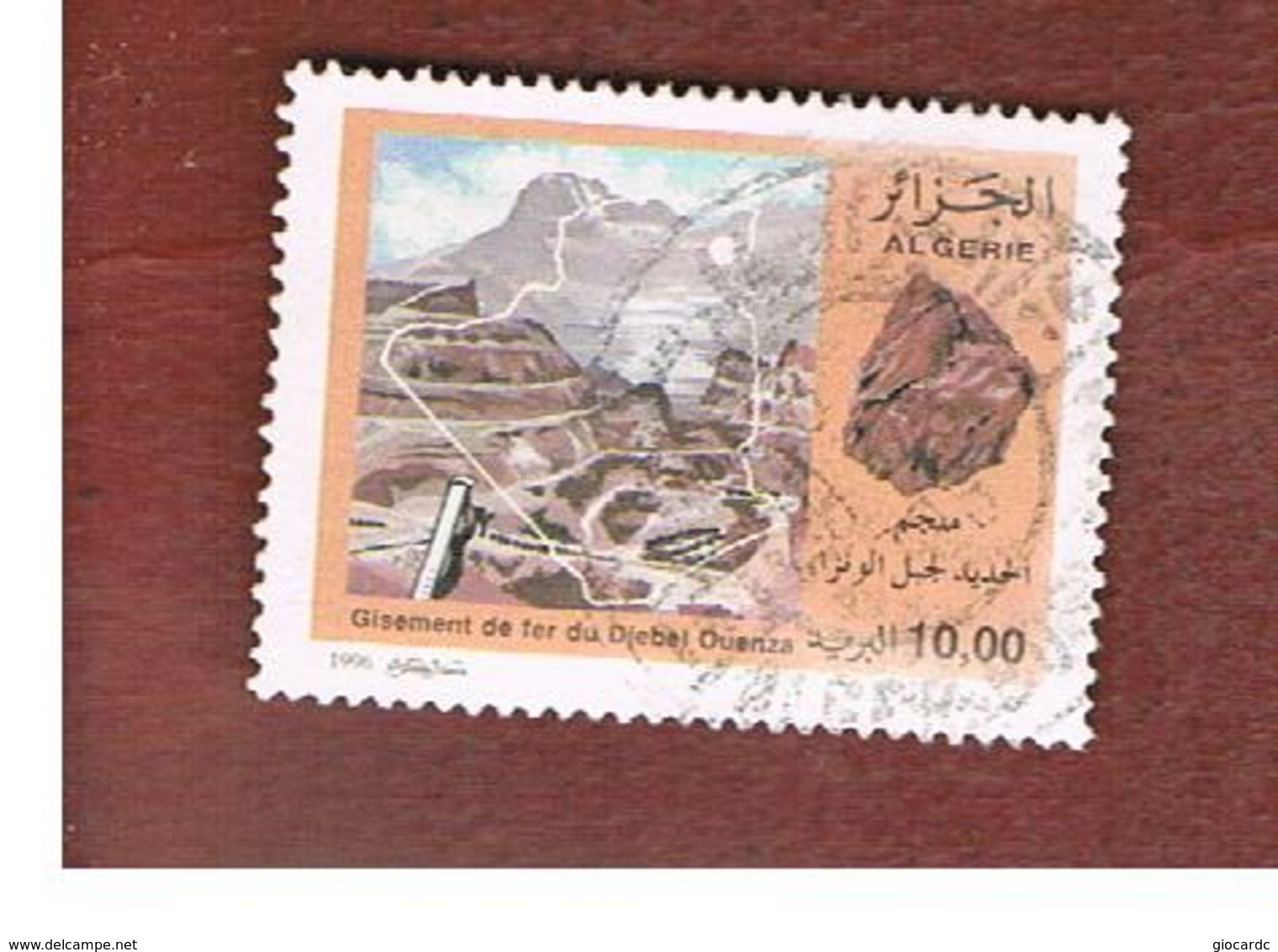 ALGERIA - SG 1191-  1996  MINERALS :  IRON ORE  - USED ° - Algeria (1962-...)