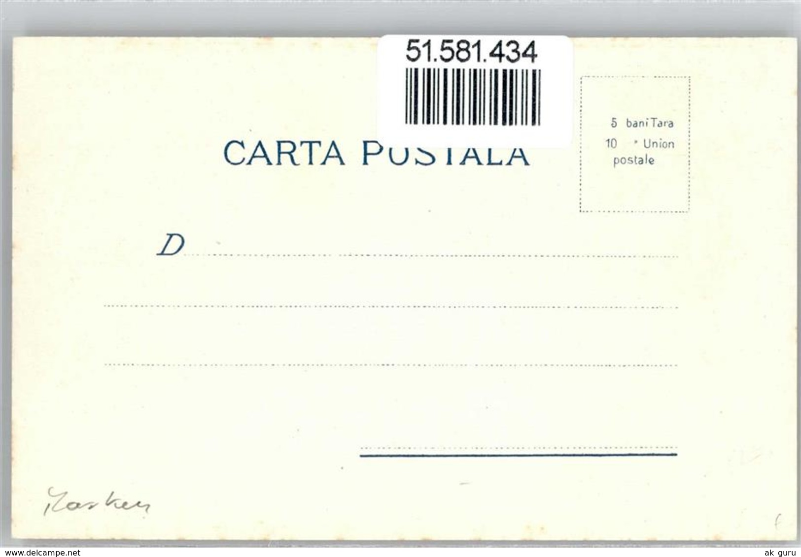 51581434 - Rumaenien Zieher, Ottmar - Briefmarken (Abbildungen)