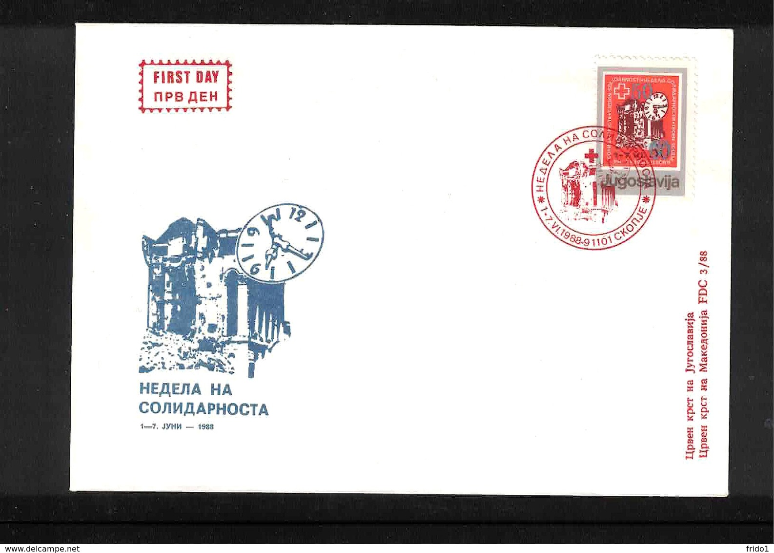 Jugoslawien / Yugoslavia 1988 Solidarity Tax Stamp - Skopje Earthquake FDC - Lettres & Documents