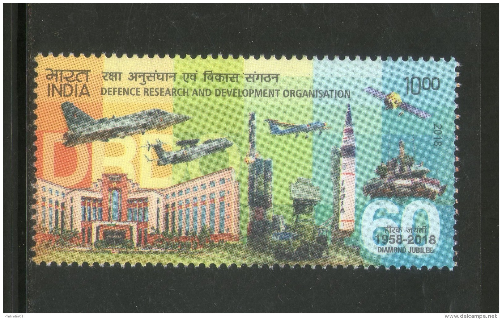 India 2018 Defence Research &amp; Development Organisation DRDO Military 1v MNH - Militaria