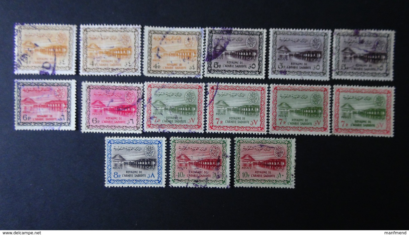 Saudi Arabia - 1960-65 - Wadi Hanifa Dam - Cartouche Of King Saud - 15 Pieces O - Look Scan - Saudi-Arabien