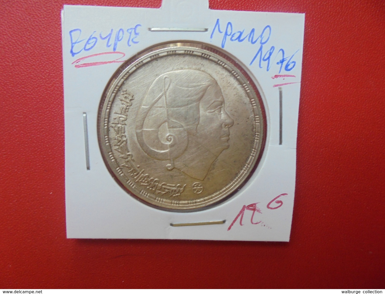 EGYPTE 1 POUND ARGENT 1976  (A.8) - Egypte