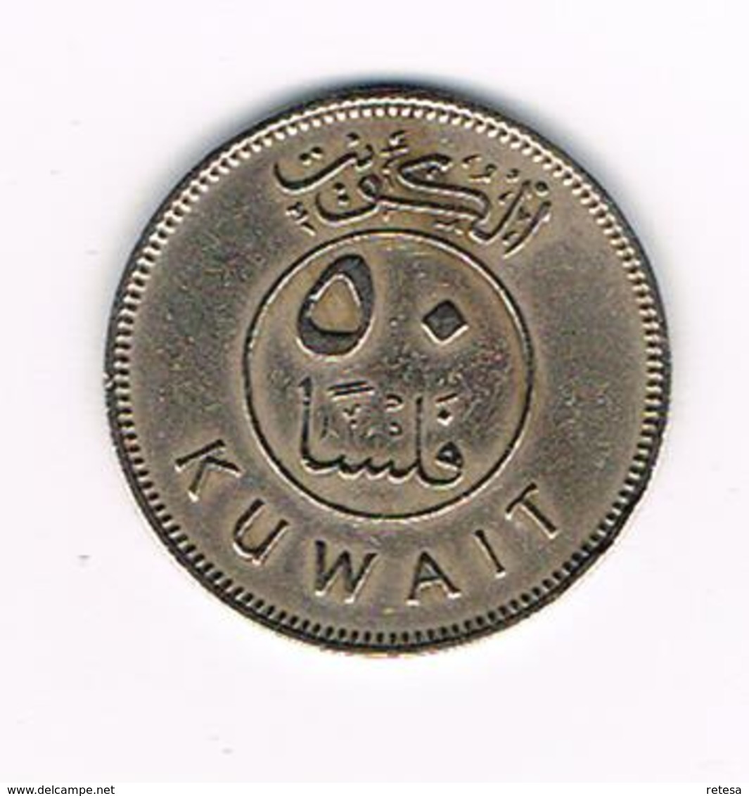 //   KUWAIT  50  FILS  1976 ( 1396 ) - Koweït