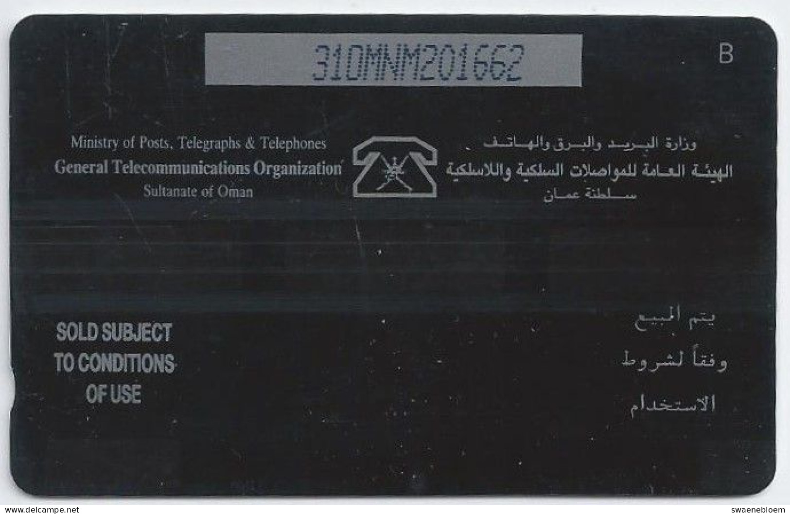 OM.- Oman. Colours - 310MNM201662. Phonecard - Telecard - Used Card - Zon. - Oman